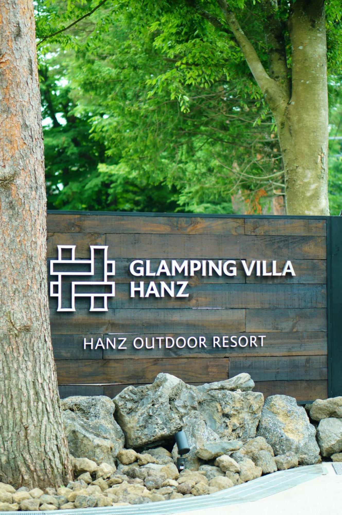 Glamping Villa Hanz Kawaguchiko Fujikawaguchiko Eksteriør billede